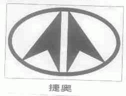 捷奥