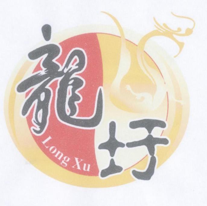 龙圩