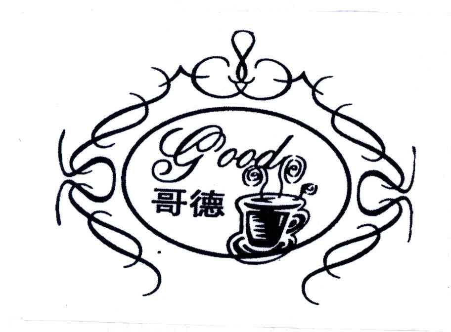 哥德;GOOD