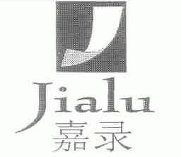 嘉录