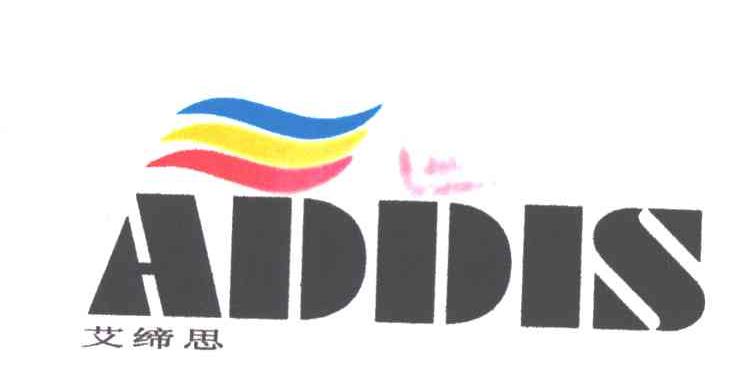 艾缔思