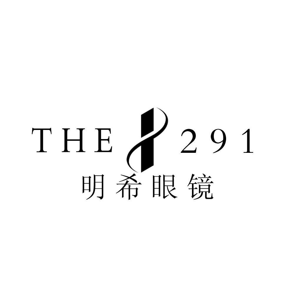 明希眼镜 THE 291