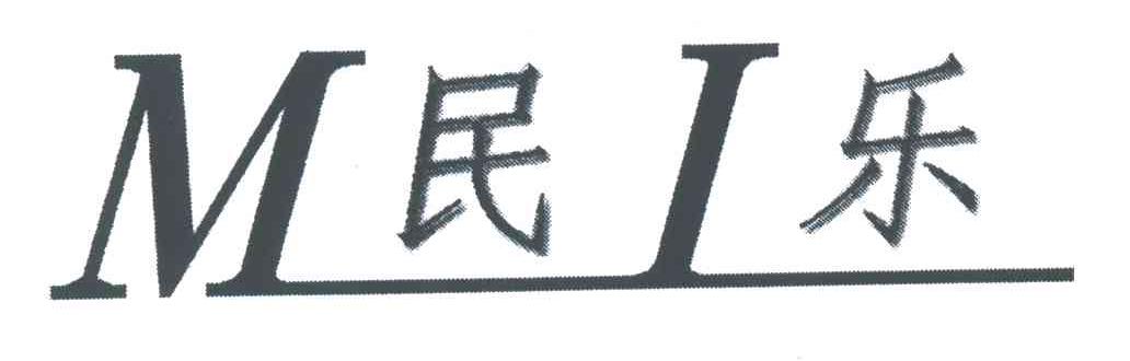 民乐;ML