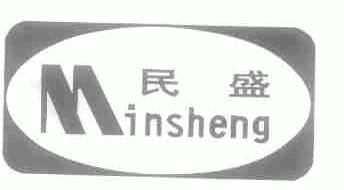 民盛