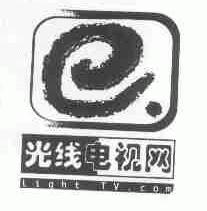 光线;LIGHT