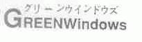GREENWINDOWS