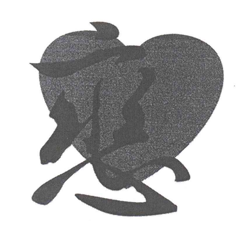 恋