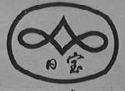 日宝