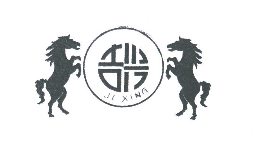 吉兴