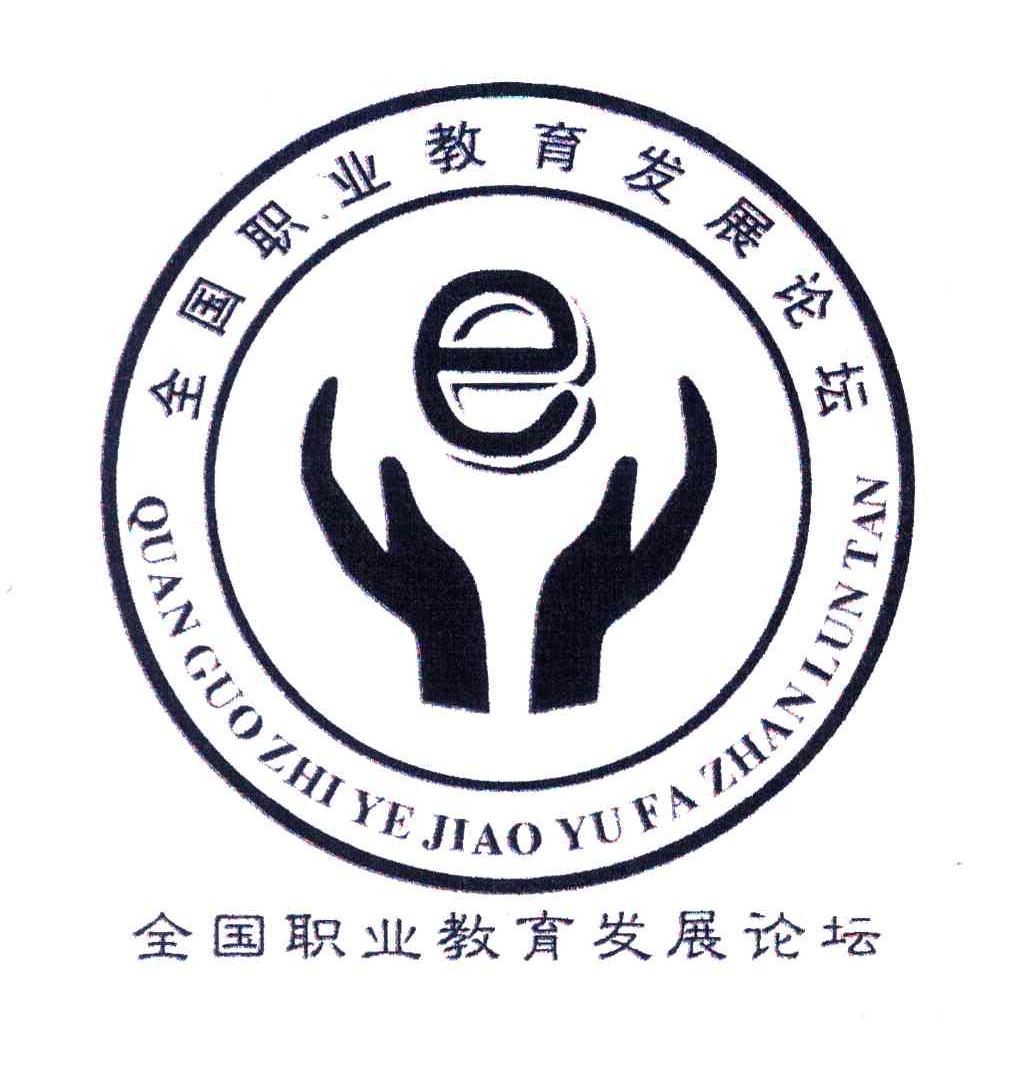 图形
