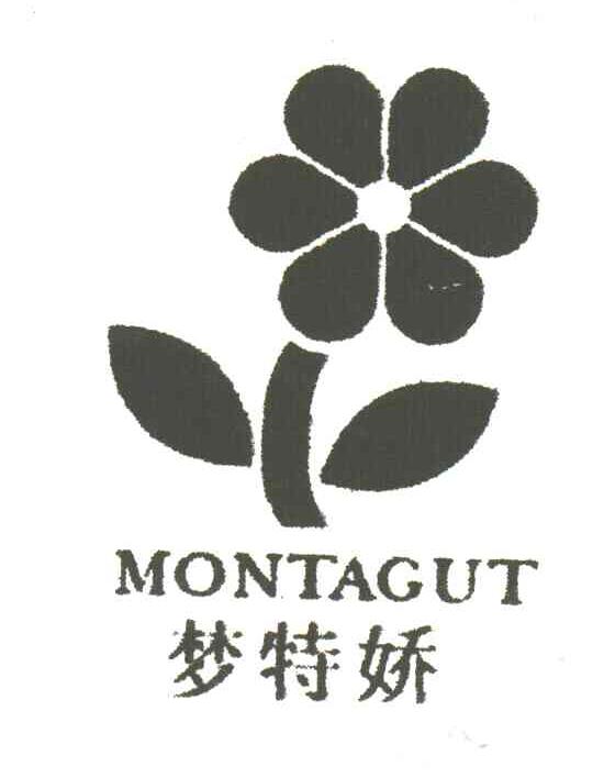 梦特娇;MONTAGUT