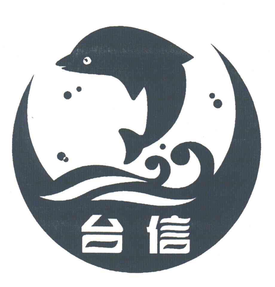 台信