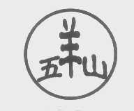 五羊山
