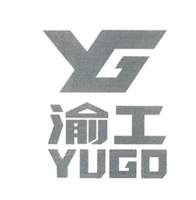 渝工 YG