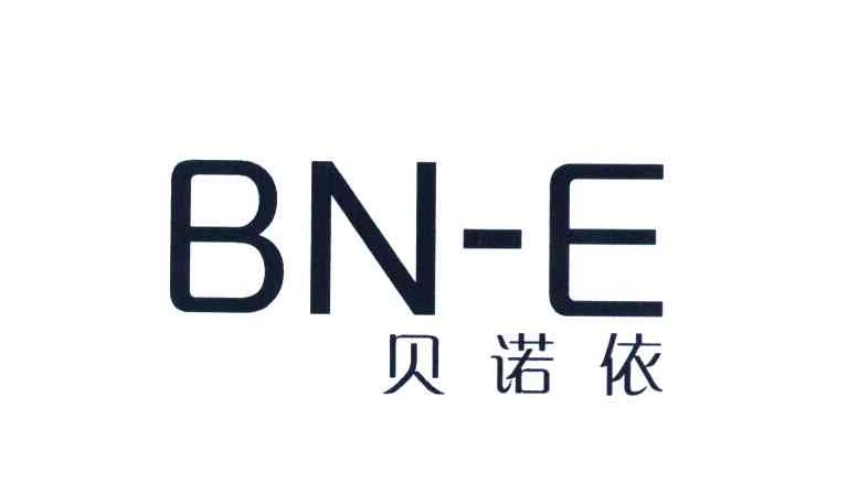贝诺依 BNE