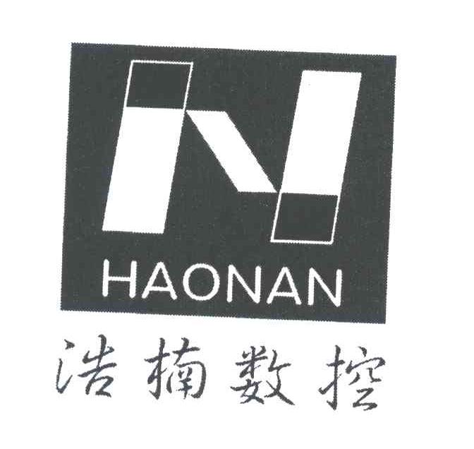 浩楠数控;H;N