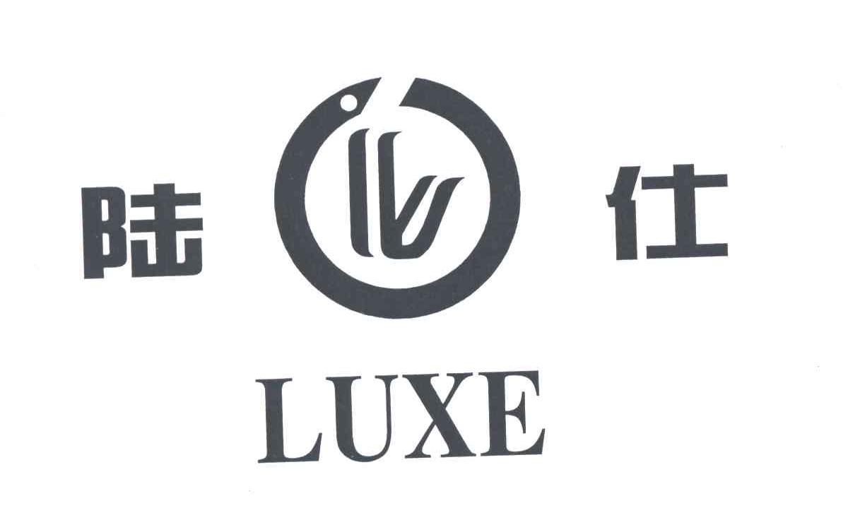 陆仕