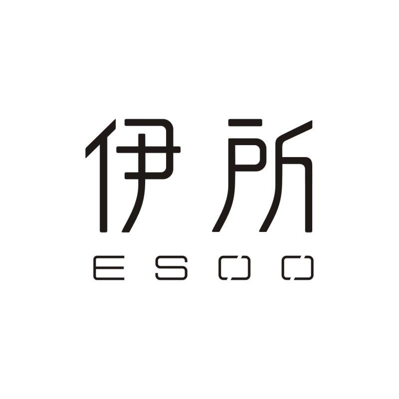 伊所 ESOO