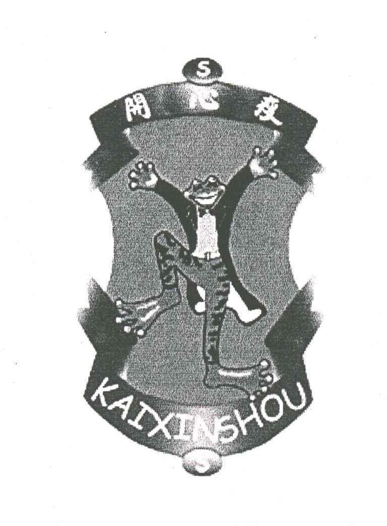开心瘦