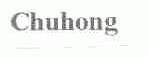 CHUHONG