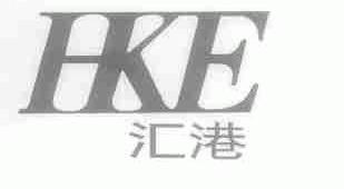 汇港