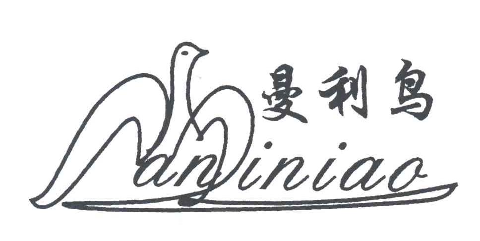 曼利鸟;ANINIAO