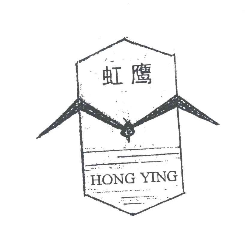 虹鹰
