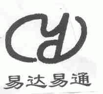 易达易通