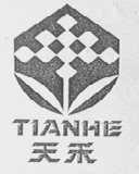 天禾