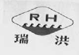 瑞洪