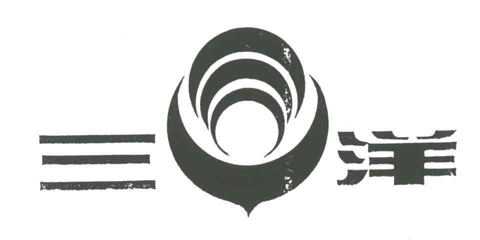 三洋