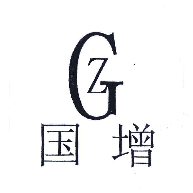 国增;GZ
