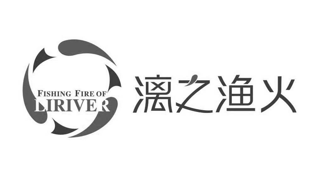 漓之渔火 FISHING FIRE OF LIRIVER