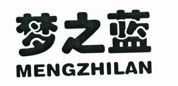 梦之蓝
