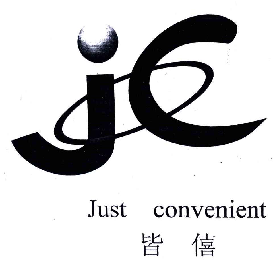 皆僖;JUST CONVENIENT