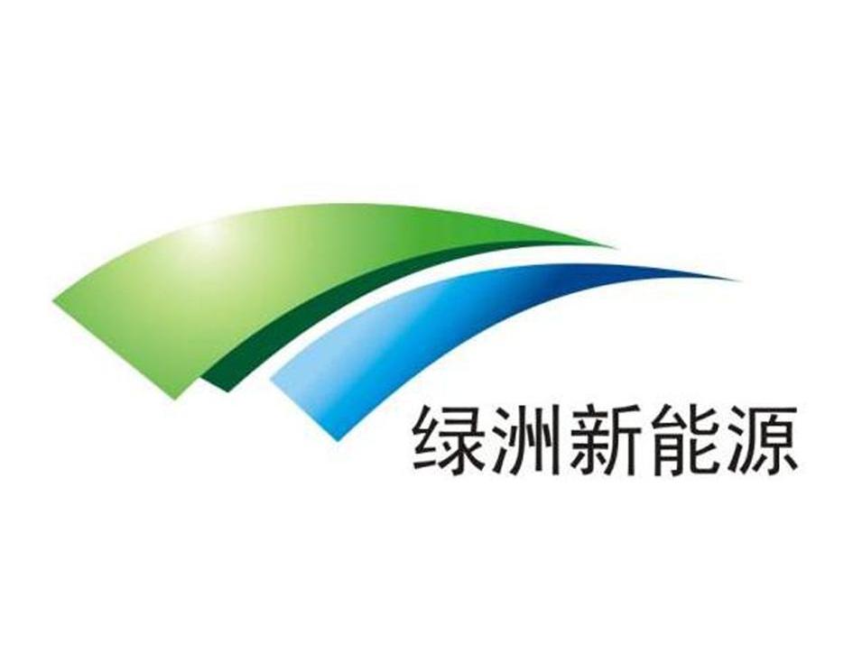 绿洲新能源