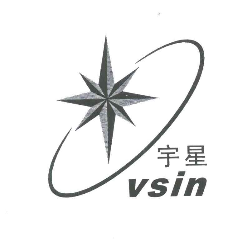 宇星;VSIN