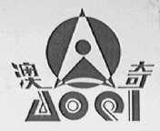 澳奇