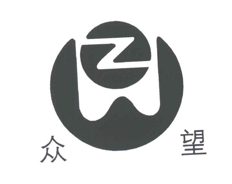 众望