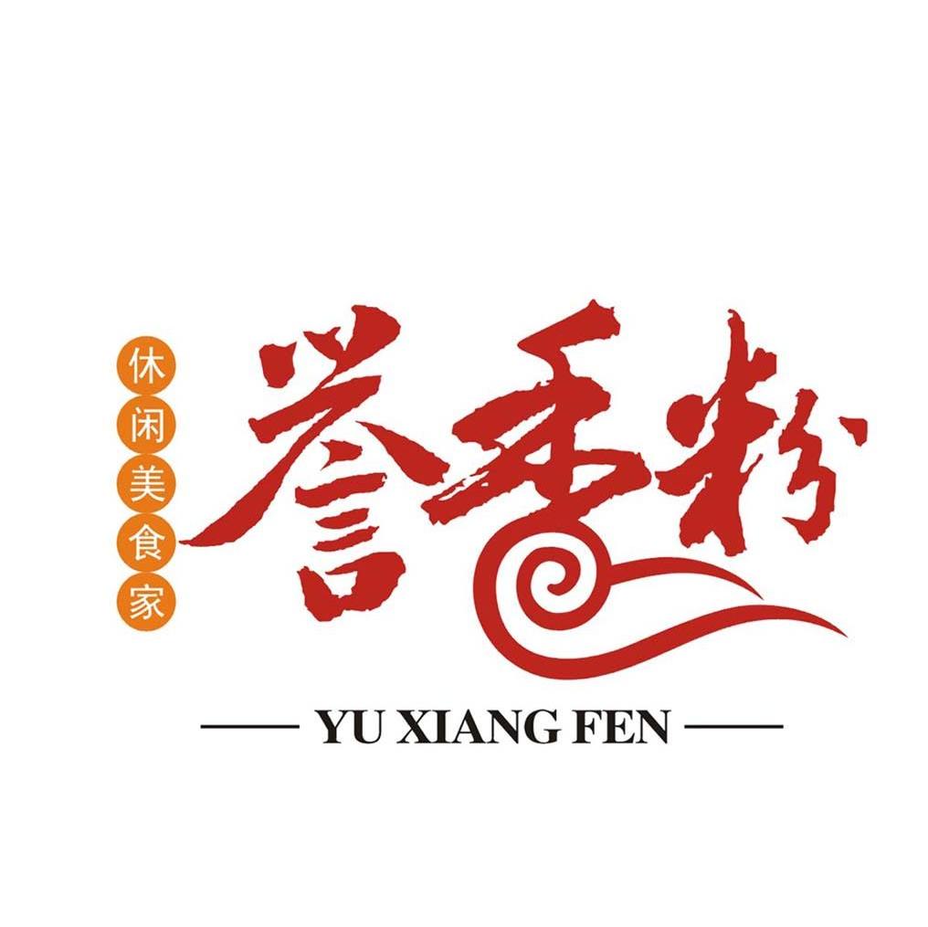 誉香粉 休闲美食家