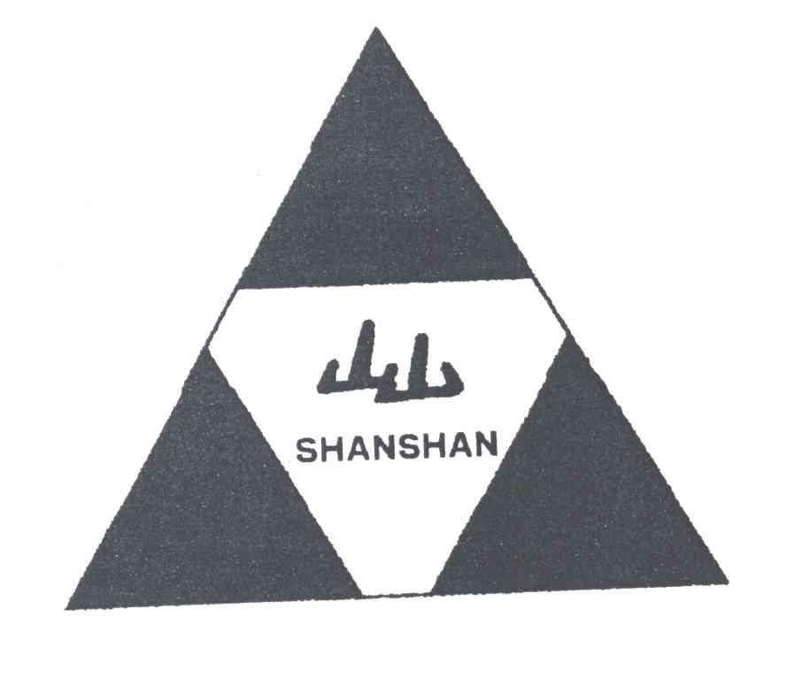 山山