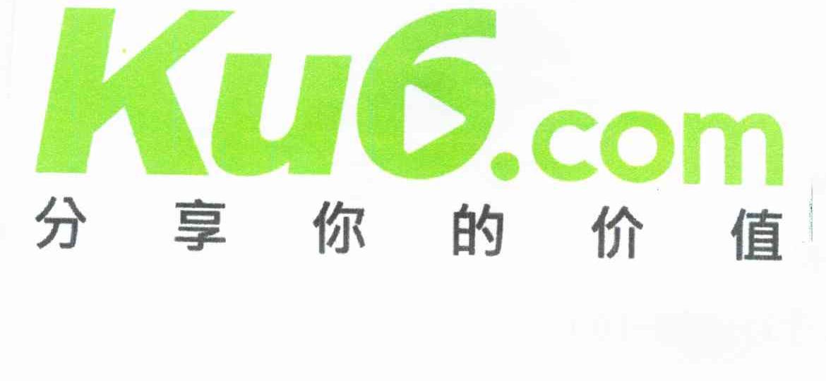 分享你的价值;KU6.COM