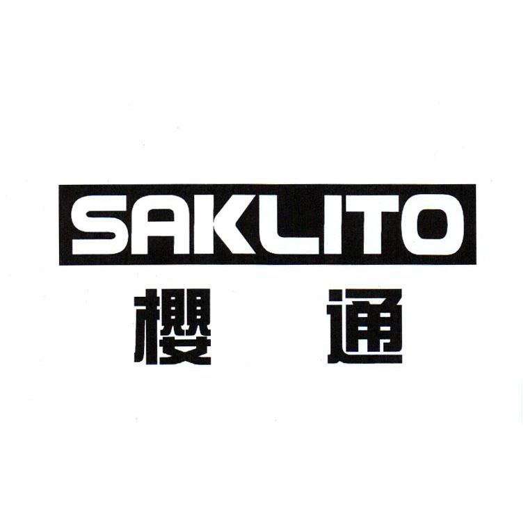 樱通 SAKLITO