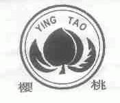 樱桃