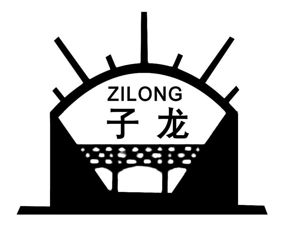 子龙
