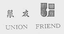 聚友   UNION FRIEND