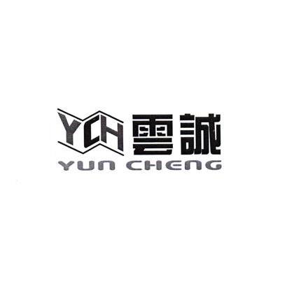 云诚 YCH