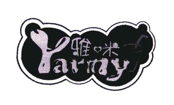 雅咪 YARMY