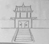 纯阳