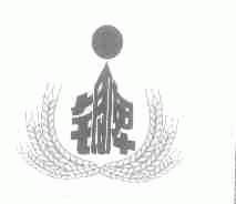 银